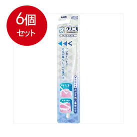 6個まとめ買い ライオン クリニカアドバンテージ デンタルタフト メール便送料無料 × 6個セット オーラル デンタル用品