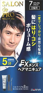 6܂Ƃߔ _ Thv EXYwA}jLA 7 ×6Zbg ϕi ѐ