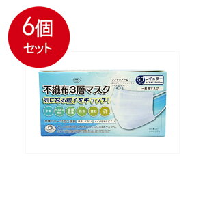 6܂Ƃߔ xm PFEsDz3w}XN 50 × 6Zbg qpi }XN