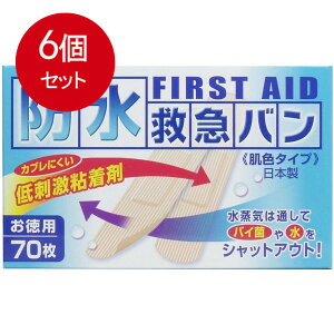 6�܂Ƃߔ��� �h���~�}�o�� ���F�^�C�v �����p 70���� �������� × 6�Z�b�g