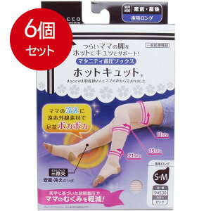 6܂Ƃߔ zbgLbg }^jeB\bNX pO sN S-MTCY 1 × 6Zbg