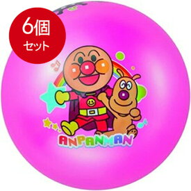 6個まとめ買い アガツマ 8100246 アンハ゜ンマンカラフルボール8号（ピンク）送料無料 × 6個セット