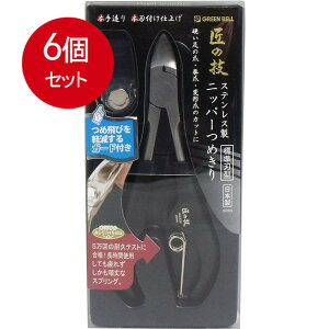 6܂Ƃߔ ̋Z XeX jbp[߂ ߔуK[ht G-1051 [֑ × 6Zbg