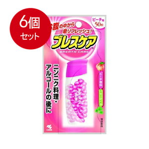 6�܂Ƃߔ��� ���ѐ��� �u���X�P�A �s�[�` 50�� ���[���֑������� × 6�Z�b�g �I�[���� �����q���p�i