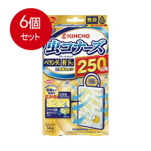 6܂Ƃߔ {e Ri[Y v[g^Cv ȒP悯 L 250p  × 6Zbg E ݒu^