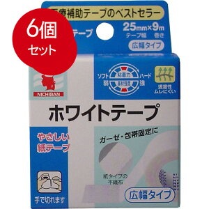 6܂Ƃߔ j`o j`o zCge[v 25mm×9m[֑ ×6Zbg