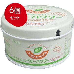 6܂Ƃߔ a VbJ[i` A܂̃xr[pE_[ (120g) × 6Zbg