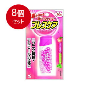 8�܂Ƃߔ��� ���ѐ��� �u���X�P�A �{�� 50�� �s�[�`���[���֑������� ×8�Z�b�g �I�[���� �����q���p�i