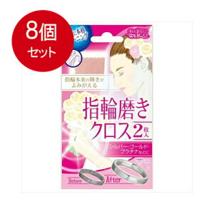 8܂Ƃߔ EGER w֖NXII 2[֑ ×8Zbg CNG݁Ee gxȆ