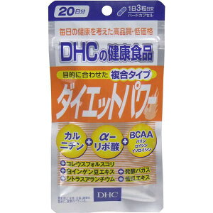DHC �_�C�G�b�g�p���[ 60���� 20�����y3�܂Ń��[���ցA�����i�Ɠ����s�z