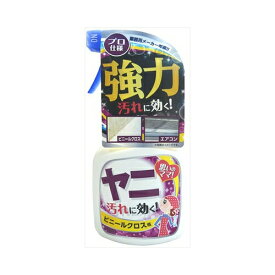 友和 ホームケアシリーズ ヤニ汚れ用 400ML 住居洗剤 その他