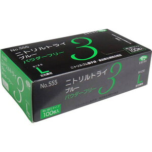 Gum jggC3  u[ pE_[t[ LTCY 100