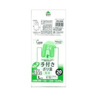 ジャパックス PR29W 手付ポリ袋L約15L乳白20枚【3個までメール便、他商品と同梱不可】 ゴミ袋・ポリ袋 小…