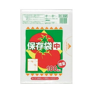 ジャパックス H−02 保存袋中サイズ100枚HDタイプ【4個までメール便、他商品と同梱不可】 ゴミ袋・ポリ袋 小物用品