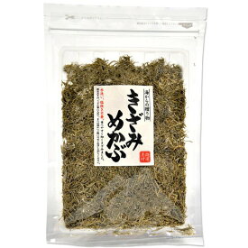 味源 きざみめかぶ 70g【3個までメール便、他商品と同梱不可】