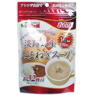 味源 淡路島産 たまねぎスープ お得用 200g【4個までメール便、他商品と同梱不可】