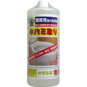 g[N Ɩp͐ Lo~ 1000mL