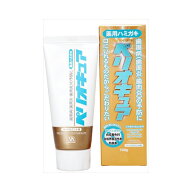 エスケー石鹸 薬用ハミガキペリオキュア100G オーラル 歯磨き