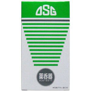 西部 薬呑器 ポリカーボネート ブラシ、吸口付 150cc