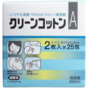 IITLfBJ N[RbgA 7.5cm×8cm 2×25