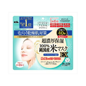 R[Z[RX|[g NA^[Yă}XN40 ϕi bϕi