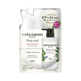 コーセーコスメポート ナチュサボンボディリッチモイスト替360ML【2個までメール便、他商品と同梱不可】 スキンケア 浴用