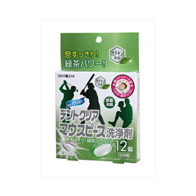 小久保工業所 デントクリア マウスピース洗浄剤 12錠【3個までメール便、他商品と同梱不可】 オーラル 口中衛生用品