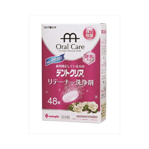 vۍHƏ Ize fgNA e[i[ o̍ 48 I[ qpi