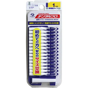 �f���^���v�� �f���^���v�� ���ԃu���V I���^ ���ɍ׃^�C�v �T�C�Y1(SSS) 15�{���y10�܂Ń��[���ցA�����i�Ɠ����s�z �I�[���� �f���^���p�i