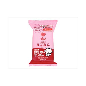 サラヤ arau. アラウベビー 洗濯用 部分洗いせっけん 110g【8個までメール便、他商品と同梱不可】 衣料用洗剤 天然系・自然派