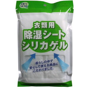 新越化成工業 ドライナウ 衣類用除湿シート シリカゲル 40gX2シート入【2個までメール便、他商品と同梱不可】