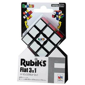 メガハウス ルービックフラット 3×1【3個までメール便、他商品と同梱不可】