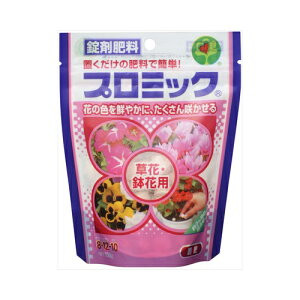ハイポネックスジャパン プロミック 草花・鉢花用 150G【3個までメール便、他商品と同梱不可】 園芸用品・DIY 肥料・活力剤