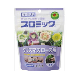 ハイポネックスジャパン プロミック クリスマスローズ用 150G【2個までメール便、他商品と同梱不可】 園芸用品・DIY 肥料・活力剤