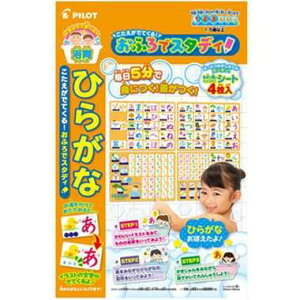 pCbgR[|[V ӂŃX^fB Ђ炪ȁy3܂Ń[ցAiƓsz