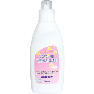 マルフクケミファ Kirei ベビー用肌着洗い洗剤 700mL