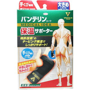 a oeR[ ۉT|[^[ p 傫LTCY 1y3܂Ń[ցAiƓsz