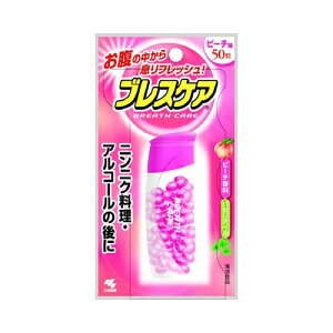 ���ѐ��� �u���X�P�A �{�� 50�� �s�[�`�y10�܂Ń��[���ցA�����i�Ɠ����s�z �I�[���� �����q���p�i