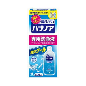 ѐ nimA pt uN[ 500mL qpi g̉q