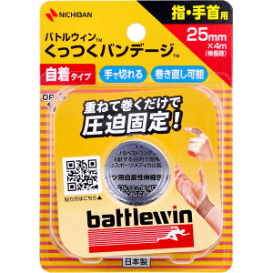 j`o j`o ogEB oe[W KB25F 25mm×4m 1y3܂Ń[ցAiƓsz