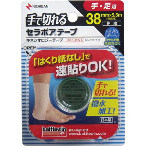 ニチバン バトルウィン 手で切れるセラポアテープ 38mmX5.5m SEFX38F