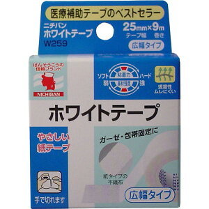 20܂Ƃߔ j`o j`o zCge[v 25mm×9m ×20Zbg