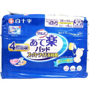 \ To Ċypbh X[p[Ch jp 30