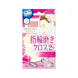 20܂Ƃߔ EGER w֖NXII 2 ×20Zbg CNG݁Ee gxȆ