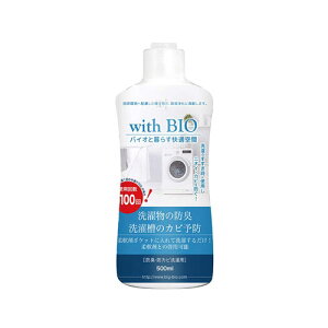 with BIO hLEhJrp 500mL