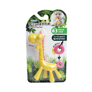 キリンのはがため ピンク