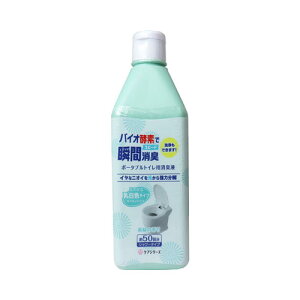 ケアシリーズ ポータブルトイレ用消臭液 新緑の香り シャワータイプ 約50回分