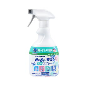 アース製薬 ヘルパータスケ 良い香りに変える 消臭スプレー 快適グリーンの香り 380mL 芳香消臭 部屋用