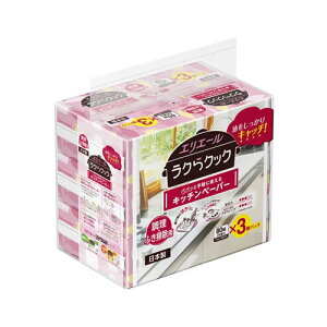 剤 GG[ NNbN ppƎyɎg Lb`y[p[ 80g×3pbN ƒ뎆 Lb`^I