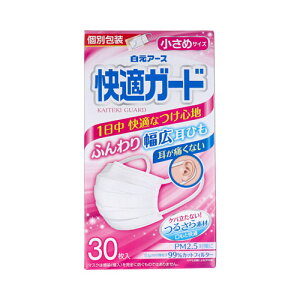 �����A�[�X ���K�K�[�h�}�X�N �����߃T�C�Y 30���� �q���p�i �}�X�N